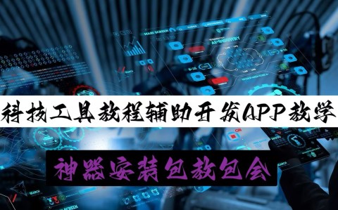 实测辅助“手机拼三张开挂辅助”附开挂脚本详细步骤