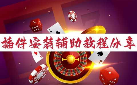 真实辅助“手机跑胡子有挂吗”(免费)开挂辅助教学(最新辅助开挂教程)